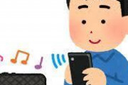 音楽聴くときってアルバムごとに聴くのが主流なんかな