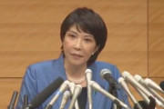 【動画あり】高市早苗さん　会見終了後も「森友ガー！」と執拗に記者に絡まれる