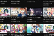 【衝撃】人気Vtuberミライアカリさんの現在…