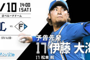 【西武vs.日ハム22回戦】4（二）石井一成