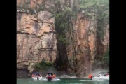 ブラジルで湖に面した崖が崩落し観光客のボートを直撃 7人が死亡