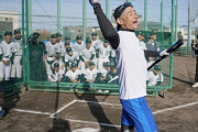イチロー氏　フリー打撃で校舎窓ガラス破壊！50歳驚異の130m弾　指導の高校生「うわー」「えぐい」
