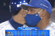 ベイスターズ ５－４ ジャイアンツ　シーズンそしてラミレス監督の最終戦をサヨナラ勝利で締めくくる！
