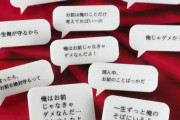 【速報】一度で良いから言ってみたいセリフで打線！