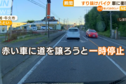 【悲報】すり抜けバイク、右折対向車に猛スピードで激突！…これどっちが悪いん？