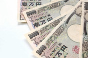 【悲報】10万円、世帯主一括振込にキレてるやつらｗｗｗｗｗｗｗｗｗ