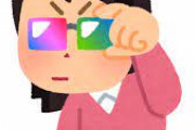 【画像】色盲さん、コレが全部見えないらしいwwwwwwwwwwww