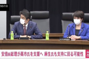 有本 香 「私自身、昨晩、安倍総理に確認しました。細田派はもちろんですが、他派閥にも支持が広がるでしょう。」