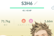 【ポケモンGO】ガラルギャロップの使い道！