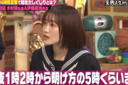 松田里奈の『人妻感』がヤバすぎる件wwwwwww(画像あり)