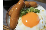 シャウエッセン公式、またこういうのでいい丼をポスト