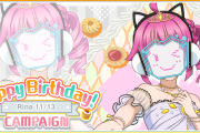 璃奈「今日は誕生日かつ日曜日、忙しいお父さんお母さんも帰って来るはず」【ラブライブ！虹ヶ咲】