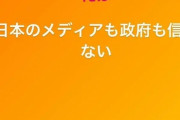【悲報】ワンオクロック「Taka」、壊れる