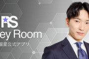 坂井瑠星公式アプリ爆誕ｗｗｗｗｗ
