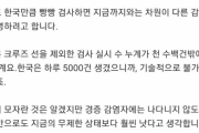 韓国人「韓国のコロナ感染に対する日本人の反応がこちら…」→韓国人「えっ…めっちゃ普通…！！！」＝韓国の反応