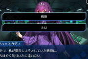 【FGO】シナリオ書いてるDWのスタッフとかいそう←FGO構文に直してる末端ライターとかはいるだろ【FateGO】