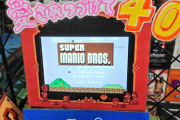 ニンダイでのマリオ40周年コーナー、何分までなら許す？