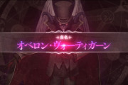 [FGO2部6章]真名融解プリテンダー クラスカードと演出がかっこいい。今後実装されるとして他の候補は？