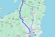 東京→新潟の原付旅を計画してる