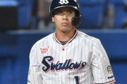 山田哲人(まだ32歳)2023年打率.231 本塁打14 盗塁4、2024年打率.226 本塁打14 盗塁1