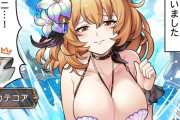 【グラブル】ぐらぶるっ！2640話 水着に着替えたヘカテー