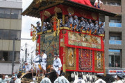 今から祇園祭の山鉾見に車で行こうと思うんやがどう思う？？