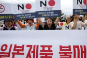 韓国国民の71.8%「日本の輸出規制が緩和しても日本製品不買は継続する」＝韓国の反応