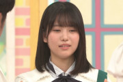 この増田三莉音ちゃんの顔ｗｗｗ【乃木坂46】