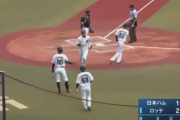 平沢、二軍戦で逆転2ランホームラン！初回から点の取り合い！