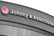 ジャニーズ事務所さん、まだ事業継続可能と思いこんでいる模様