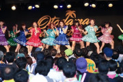 【SKE48】8月27日「OTODAMA SEA STUDIO 2019 supported by POCARI SWEAT」に今夏2度めの出演！レポートをアップ！