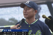 ヤクルト石川(43)通算185勝183敗 今季2勝3敗 防御率2.73←こいつ