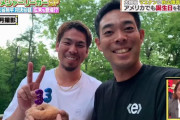秋山翔吾さん、マエケンの彼氏ヅラしてしまうｗ