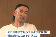 イチローが大谷について頑なに語らない理由