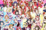 μ’sが4年ぶりに集結した「ラブライブ！シリーズ 9th Anniversary」テレビ放送決定！！