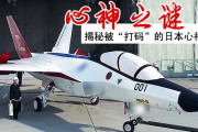 中国人「私がずっと怯えてる日本の心神戦闘機ってどうなったの？」