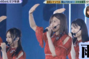 【乃木坂46】秋元真夏、ライブでコケるシーン2連発がこちらｗｗｗ【バズリズム】