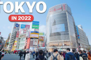 外国人視聴者「新しい東京に行きたい…！」変わりゆく東京都心の2022年観光ガイド