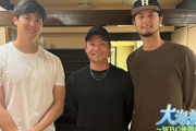 高橋「大谷さんはゆで卵を毎食3個食べてた」伊藤「大谷さんは間食で4個食べてた」宇田川「大谷さんは試合前に6個食べてた」