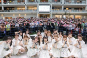 【SKE48】３年半ぶりラゾーナ川崎で新シングル発売イベント　初センター末永桜花「エモい」