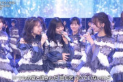 【乃木坂46】鈴木絢音ちゃんよかったね！！！
