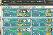 【艦これ】榛名改二乙丙って結局どっちがいいんだ？