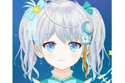 【VTuber】JAXAの公式配信にクリアちゃんのリスナーいるの草