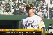 大関友久 9回途中1失点の好投「２回以降は自分らしく粘り強い投球ができた」