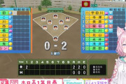 【V甲2024】こよりの初練習試合＆1年目夏大抽選結果『ここにきて運G、初戦B(仮)→2回戦B(仮)の絶望』