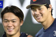 大谷翔平、山本由伸と「アメフト面談」か　メディアが報じる