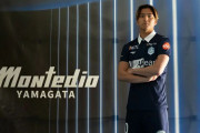モンテディオ山形が夏季限定ユニフォームを発表　山形の藍染めをモチーフにした藍色ベースのデザイン
