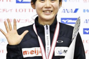 【悲報】スピードスケートの高木美帆ちゃん(２６)、老ける