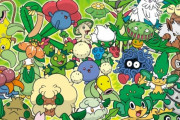 【ポケモン剣盾】「くさタイプ」のポケモン、対戦環境で片手で数えるほどしか使われてなくない？