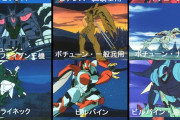 ビルバイン以外のほとんどのオーラバトラーが量産機という事実